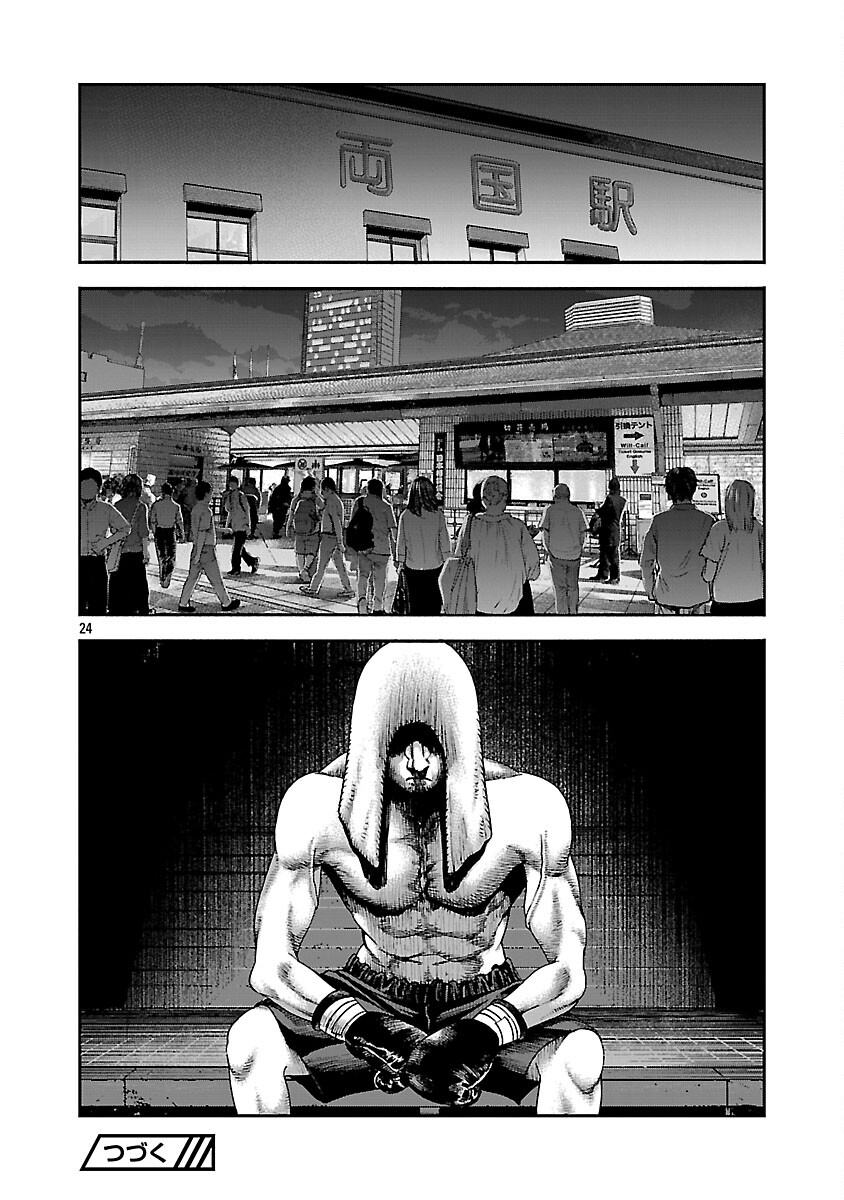 Page 25