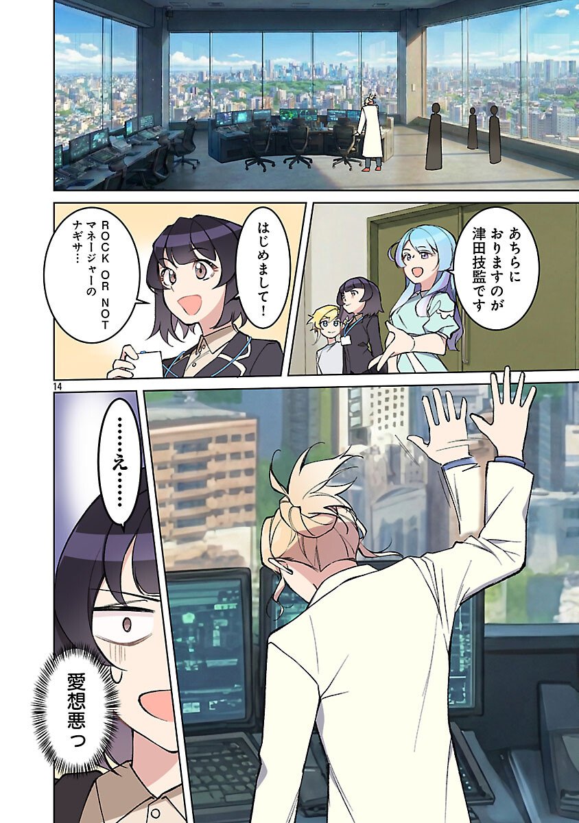 Page 16