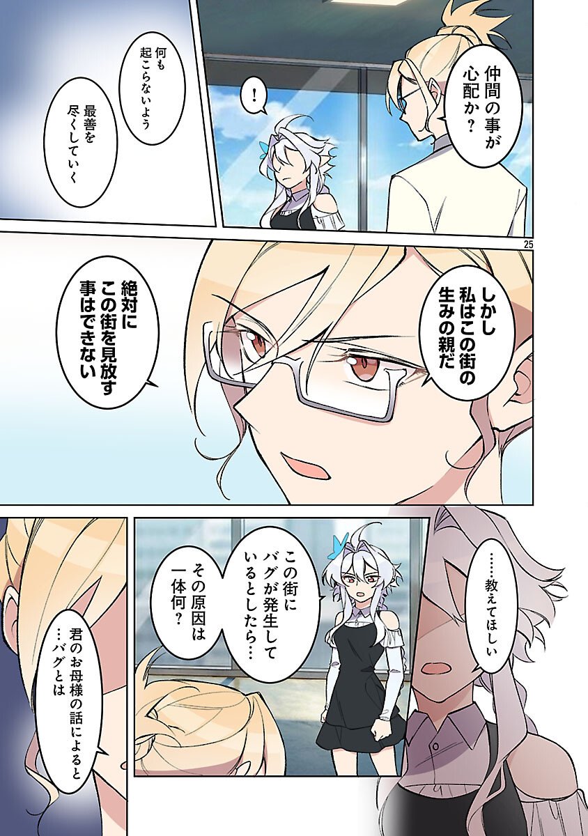 Page 27