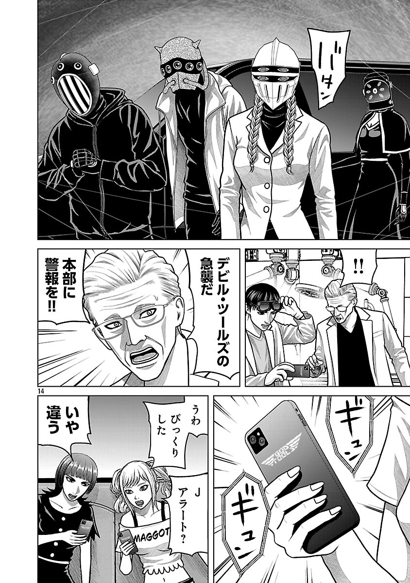 Page 16