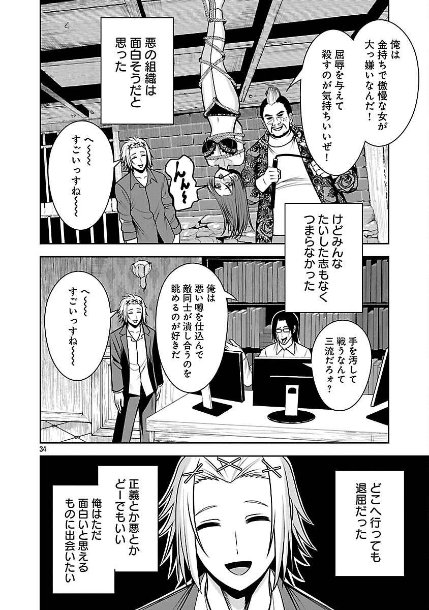 Page 36