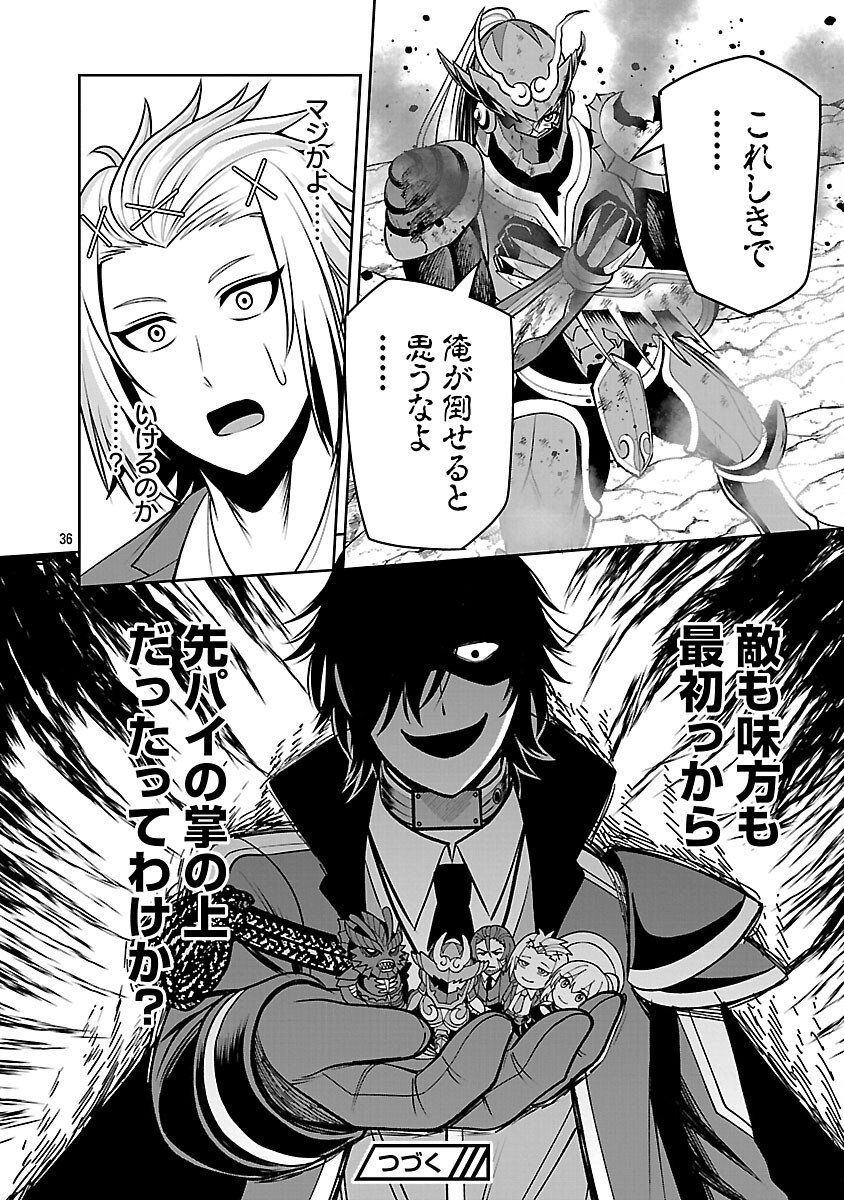 Page 38