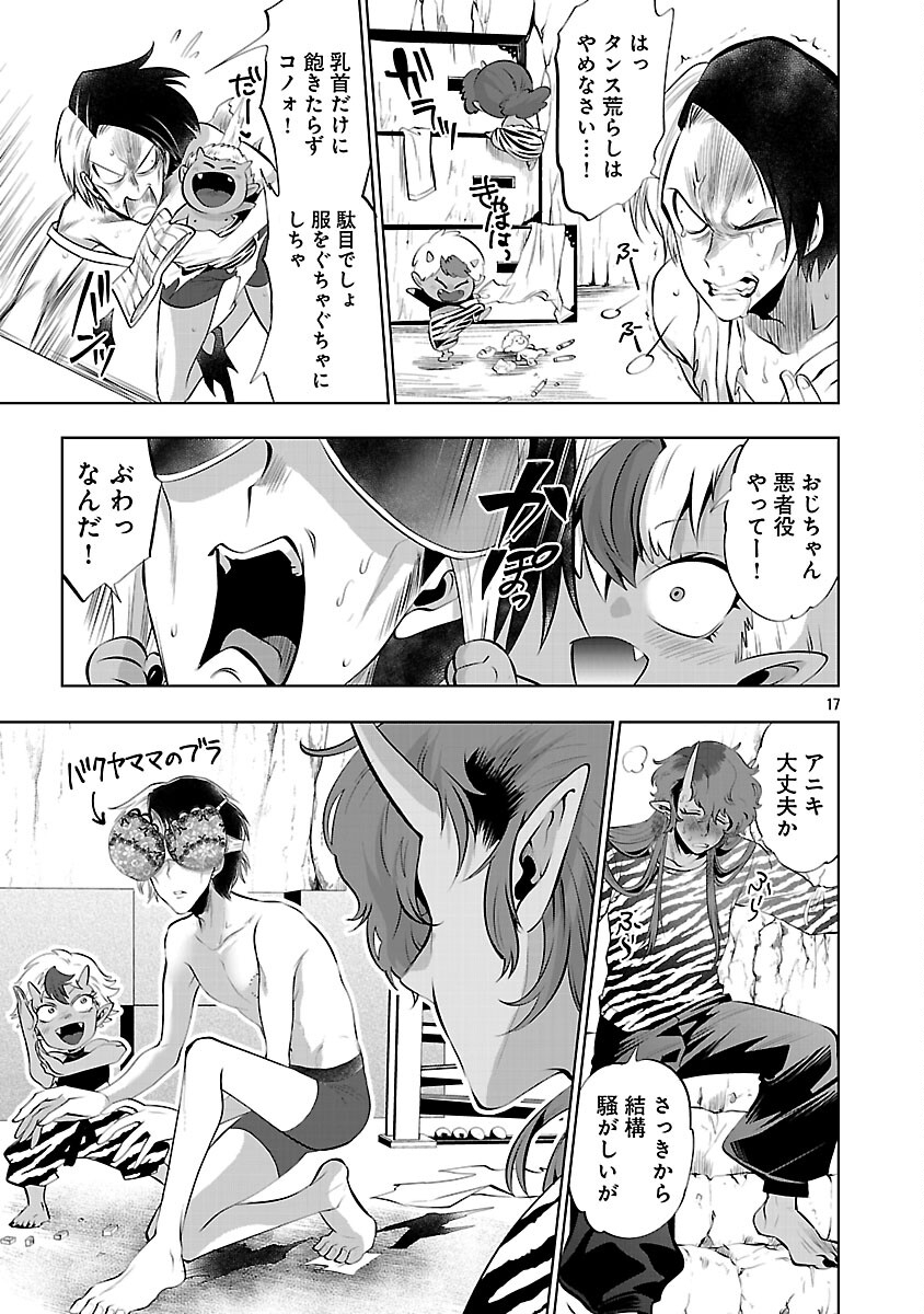 Page 19