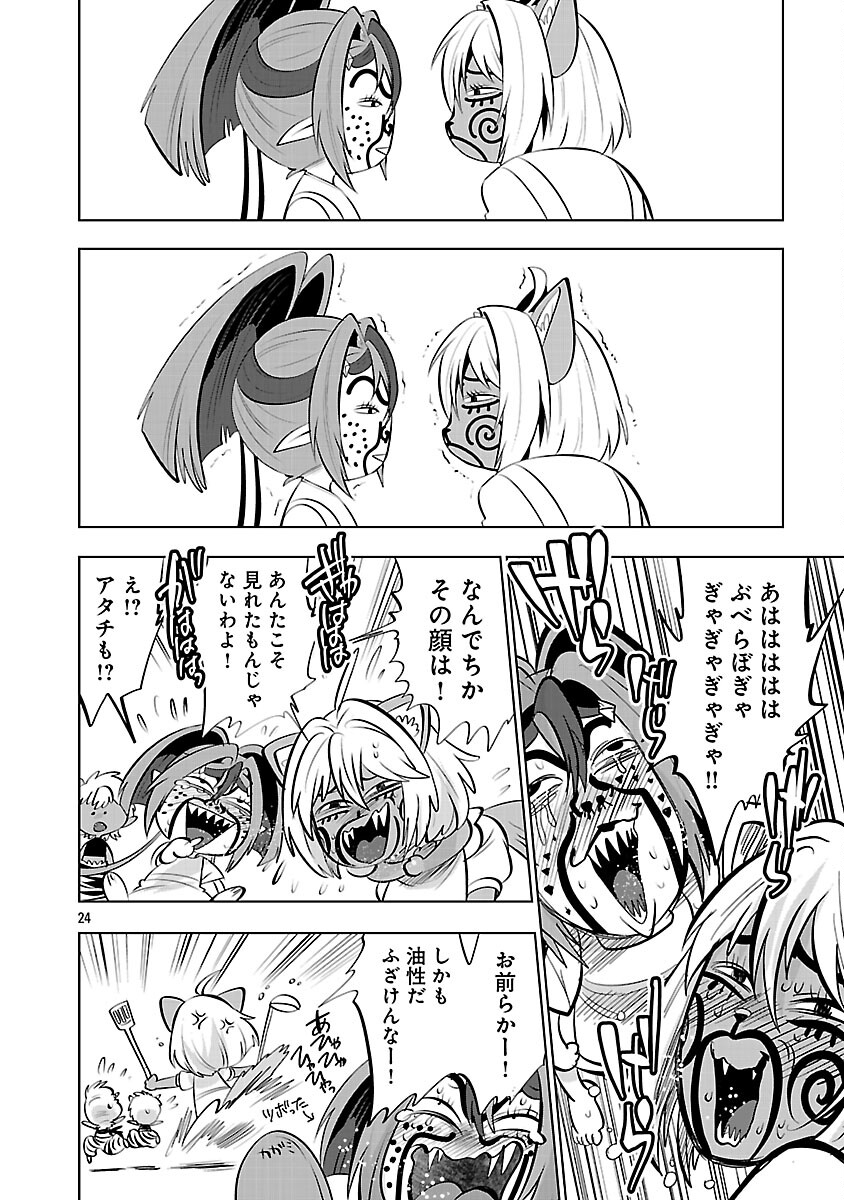 Page 26