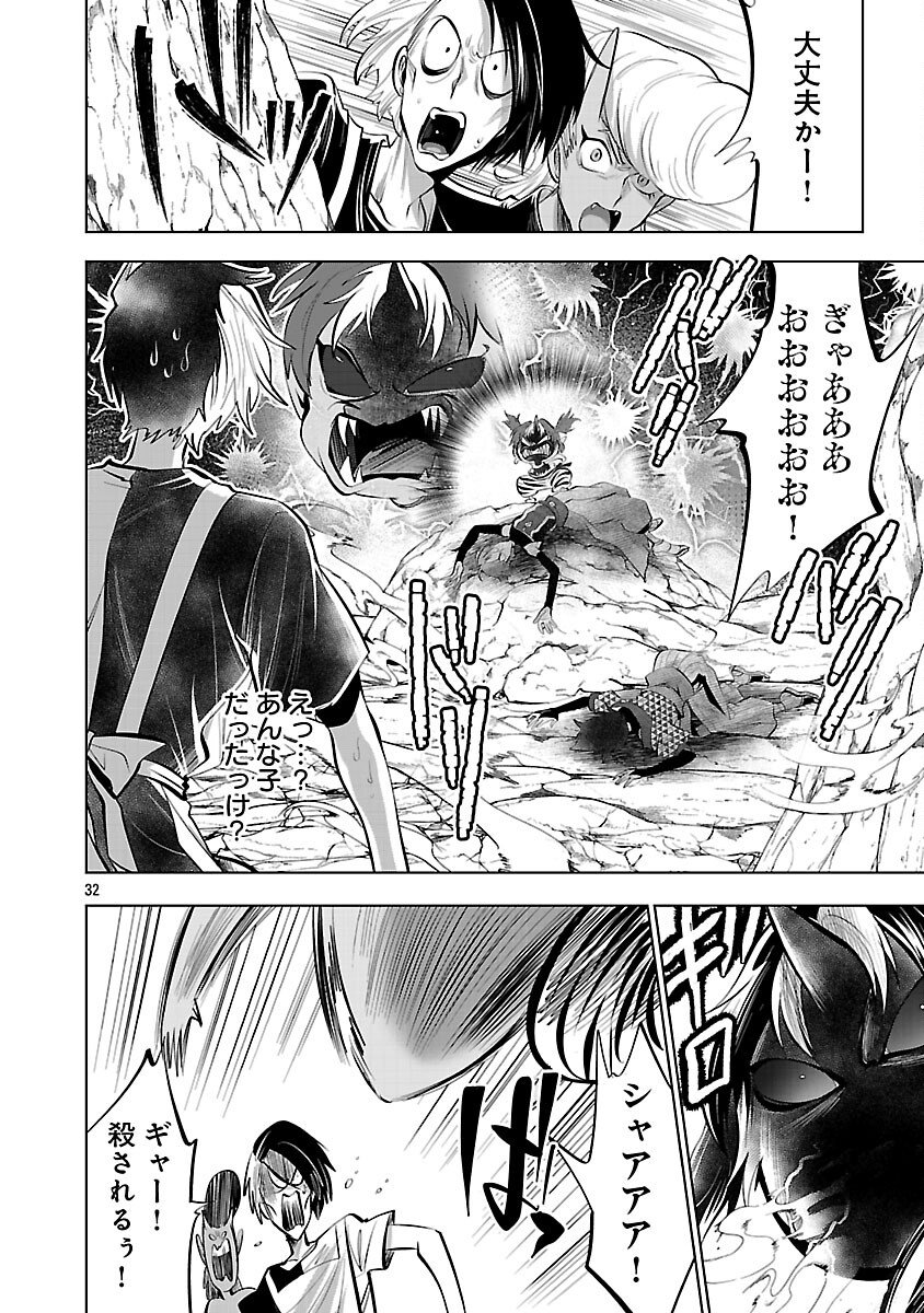 Page 34