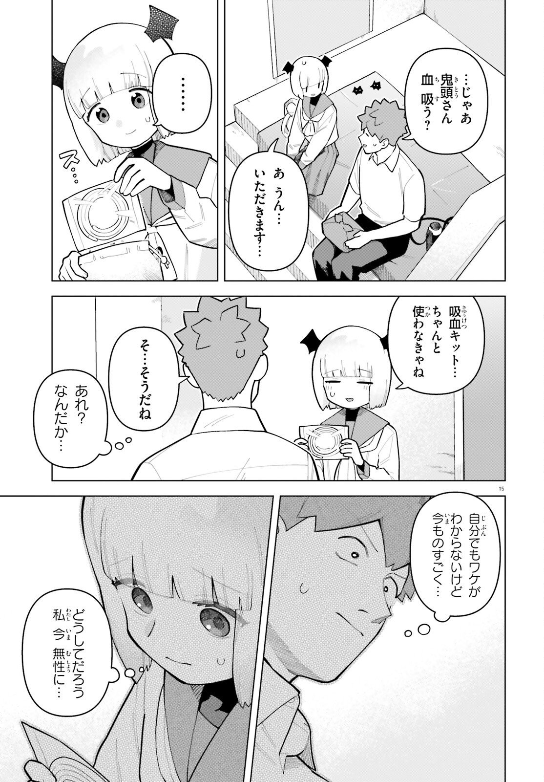 Page 15