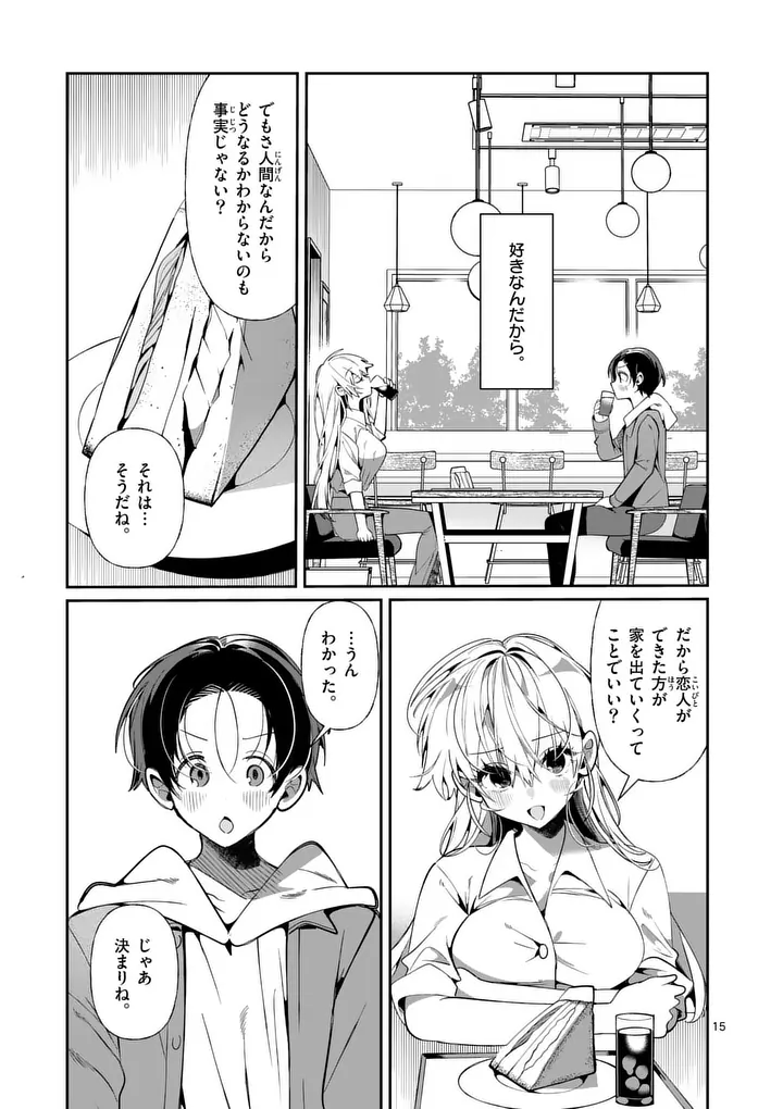 Page 15
