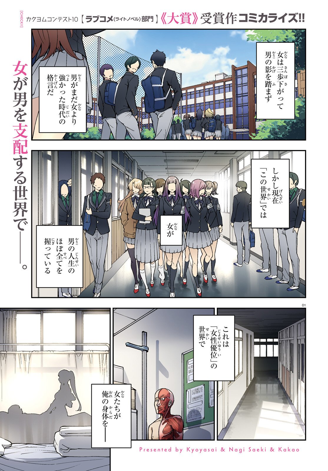 Page 1