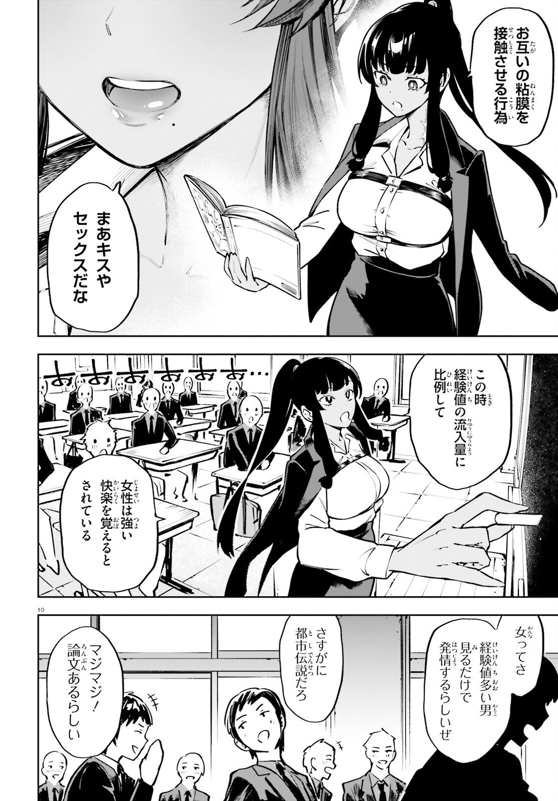 Page 10