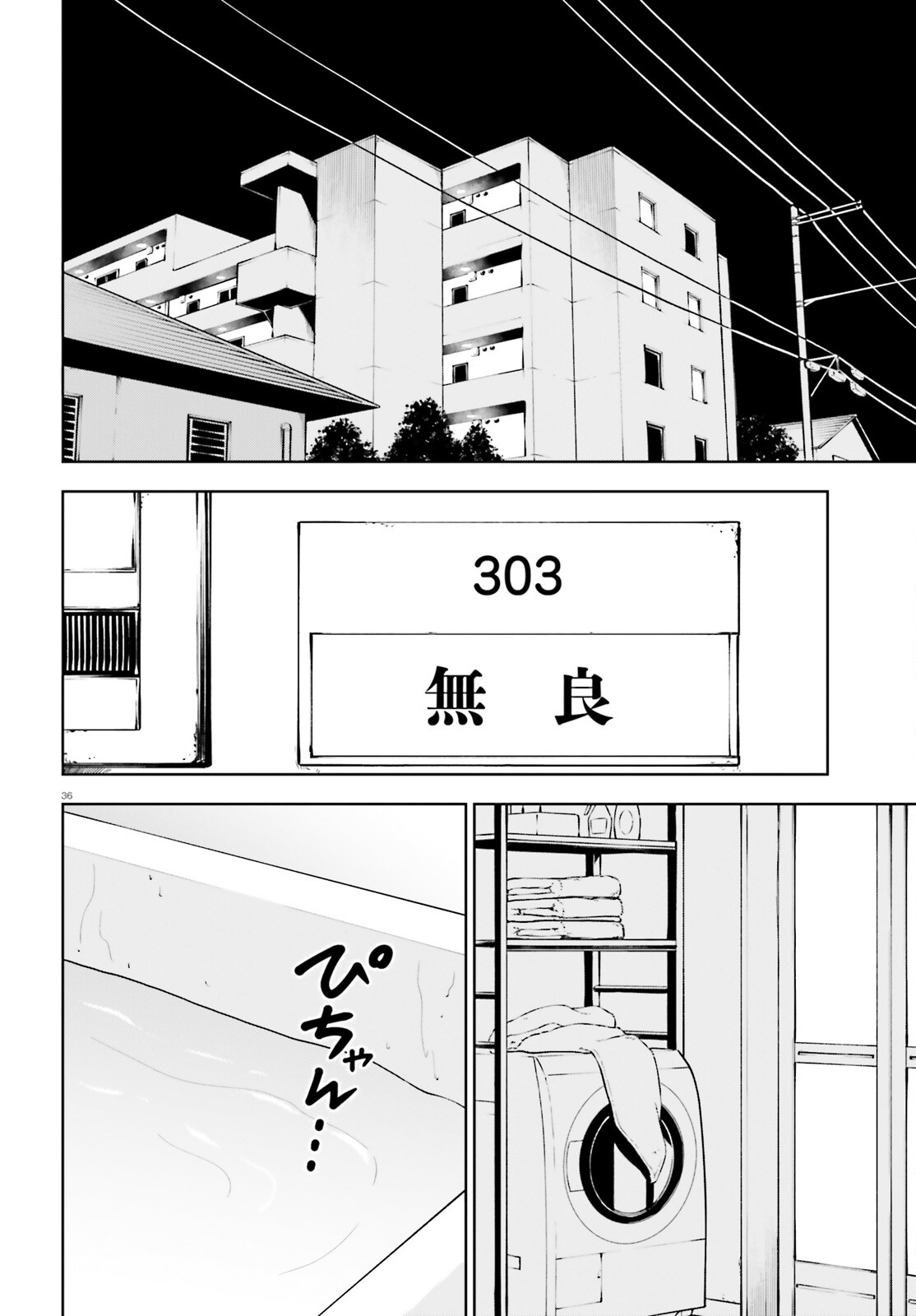 Page 36