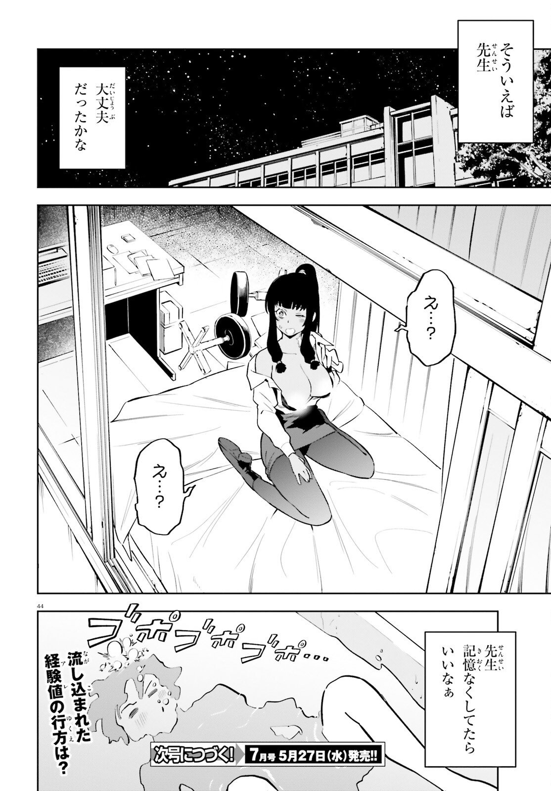 Page 44