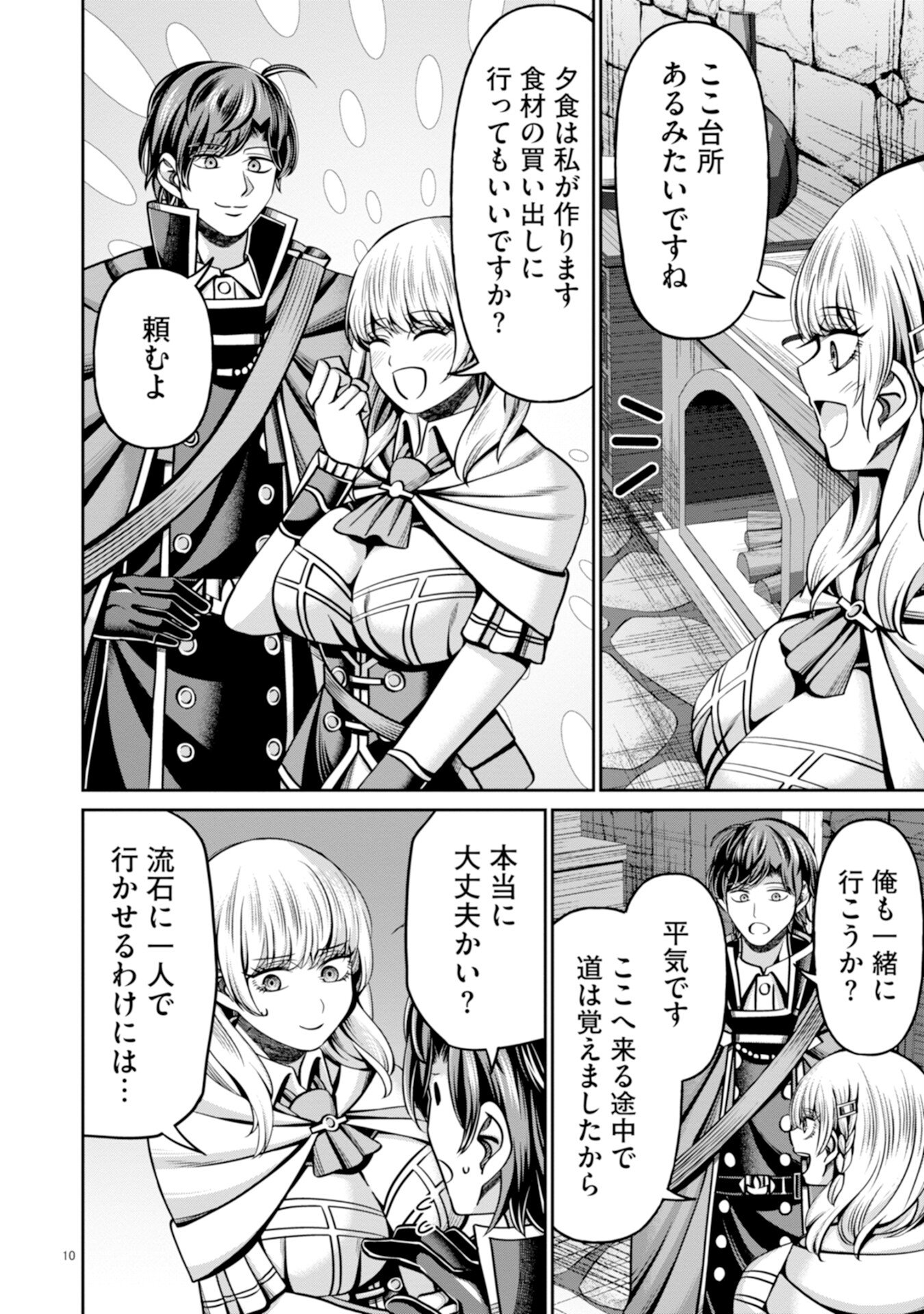 Page 10