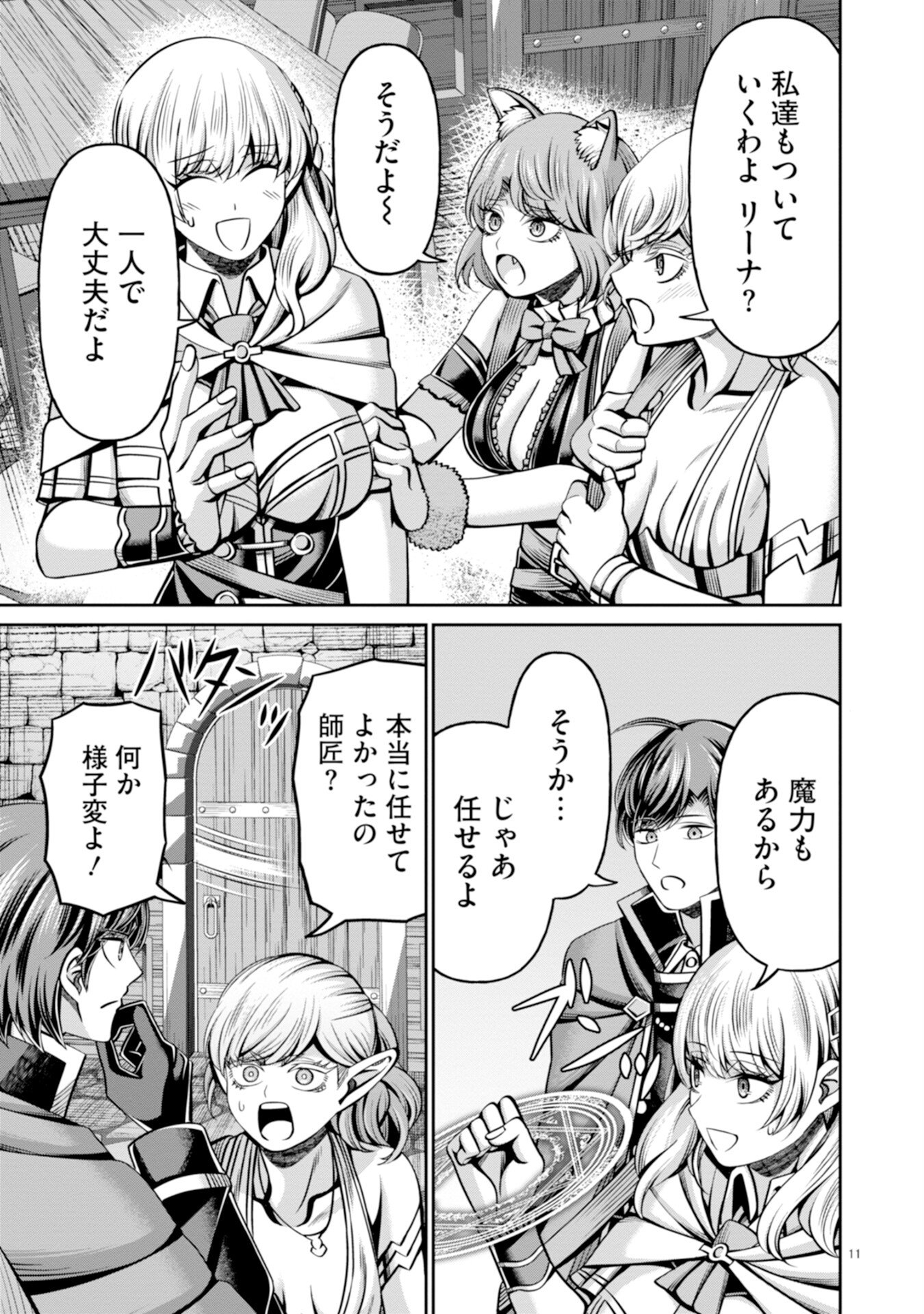 Page 11