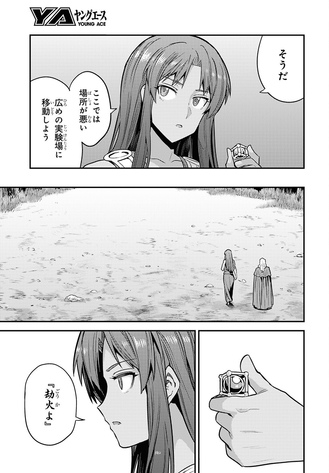 Page 37