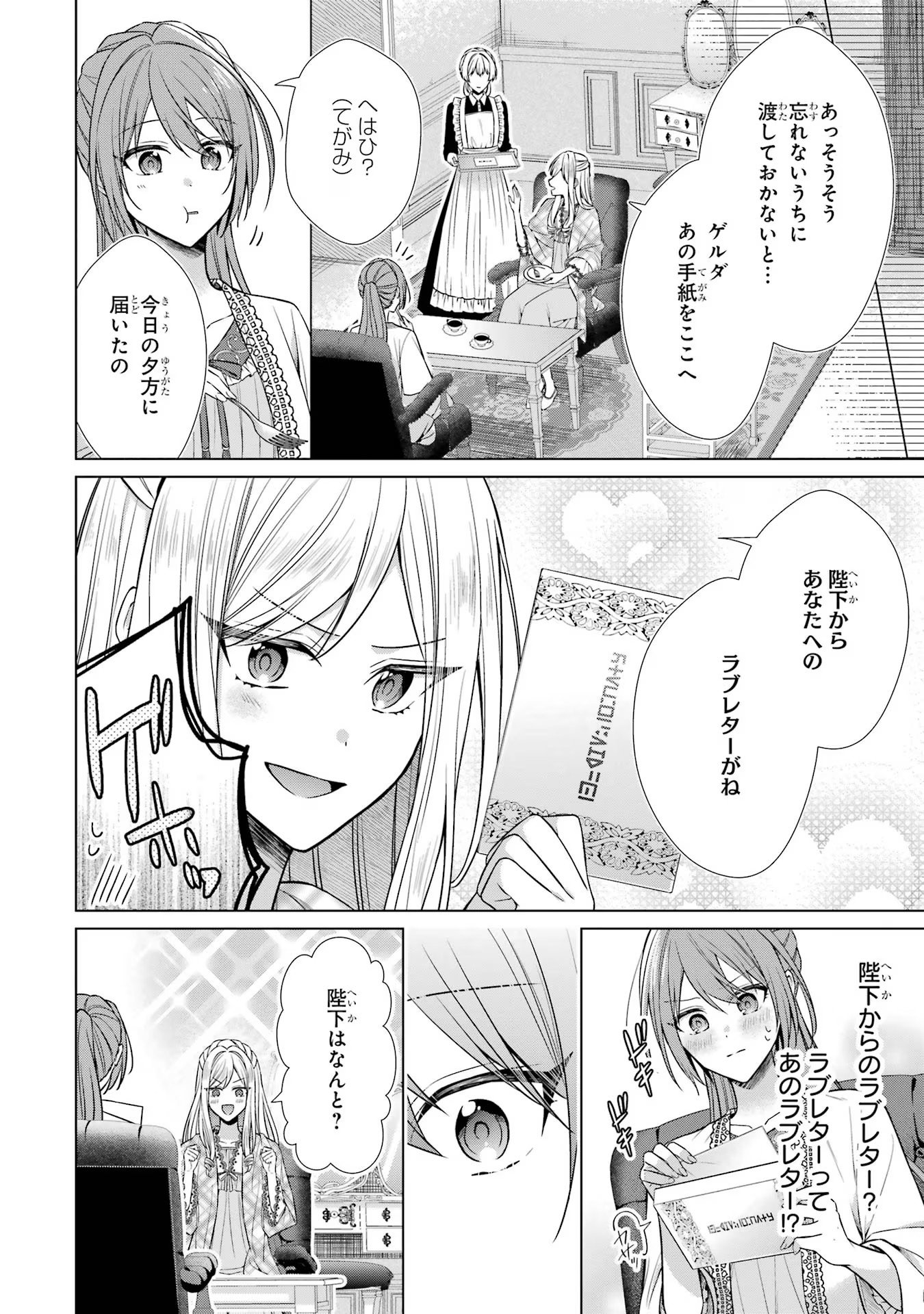 Page 52