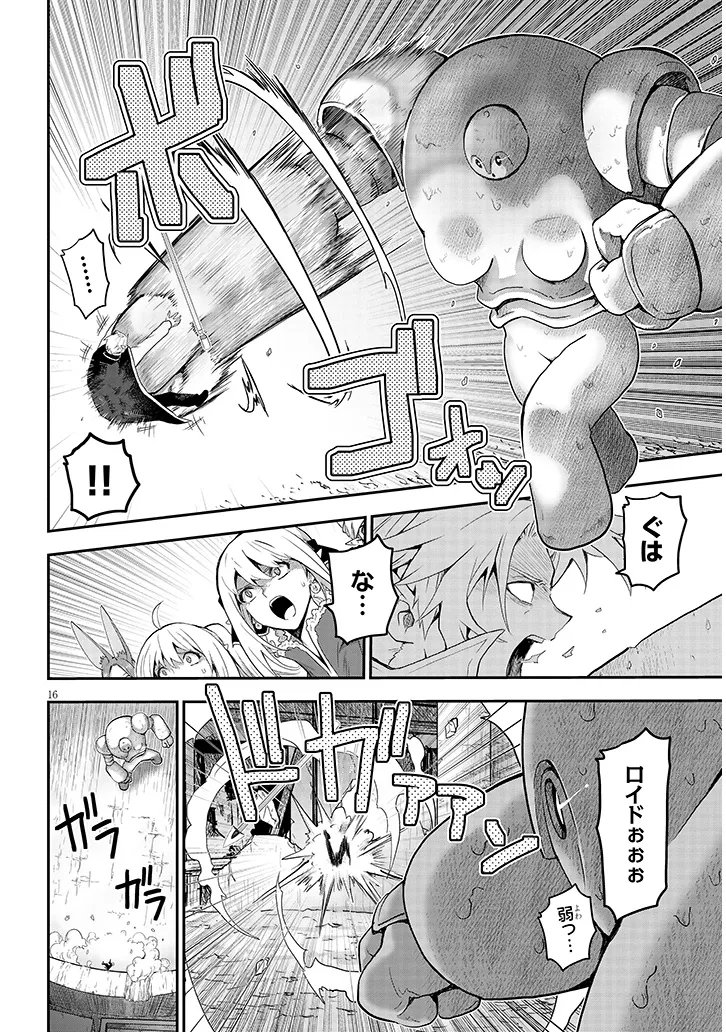 Page 16