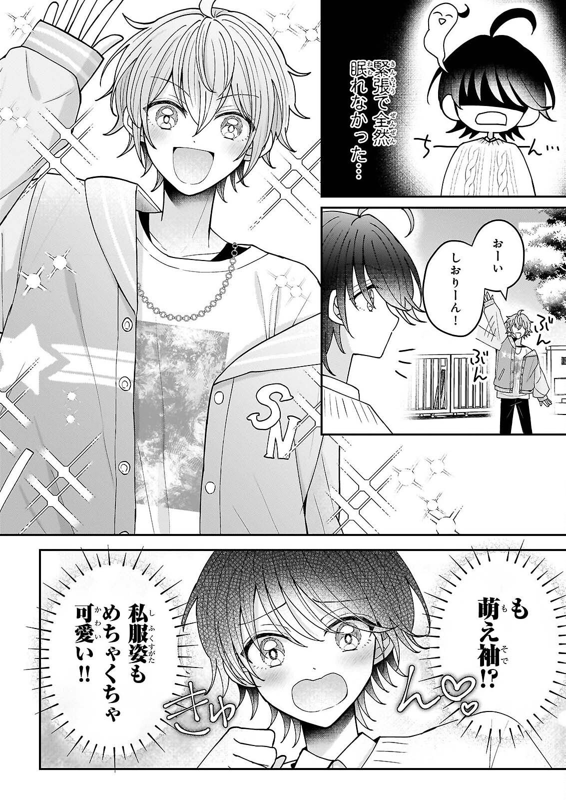 Page 28