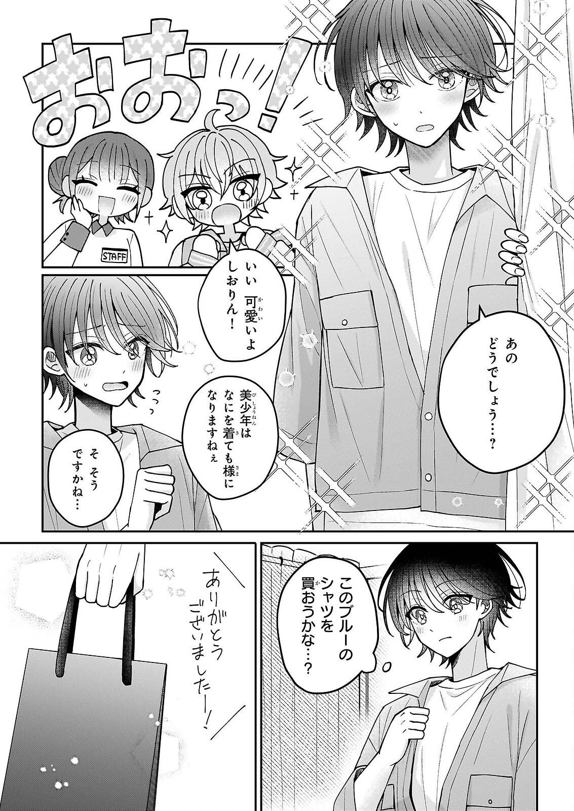 Page 33