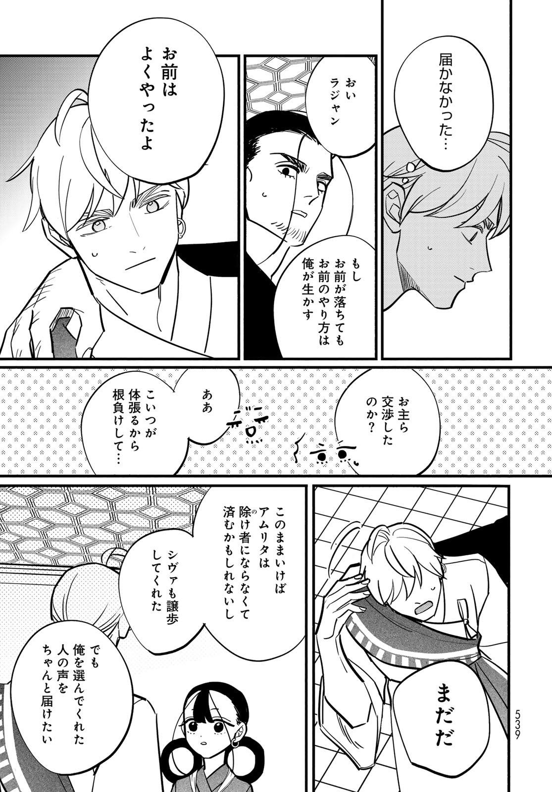 Page 35
