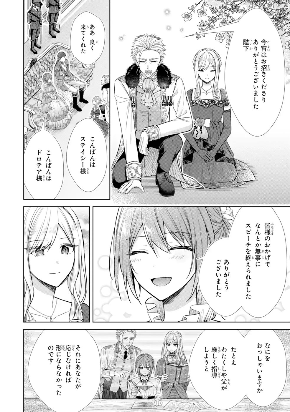 Page 52