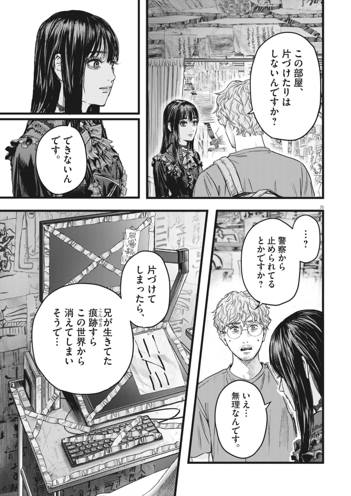 Page 35