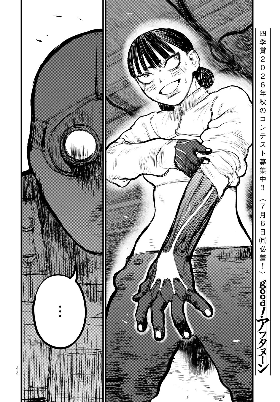 Page 42