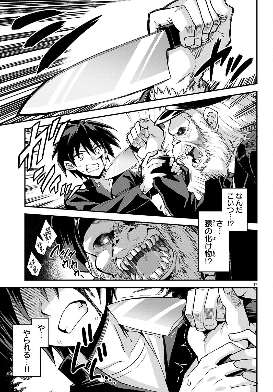 Page 21