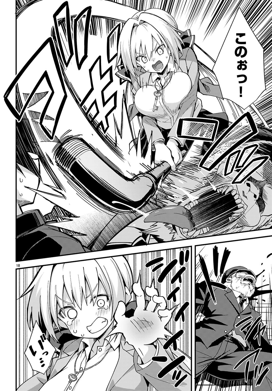 Page 22