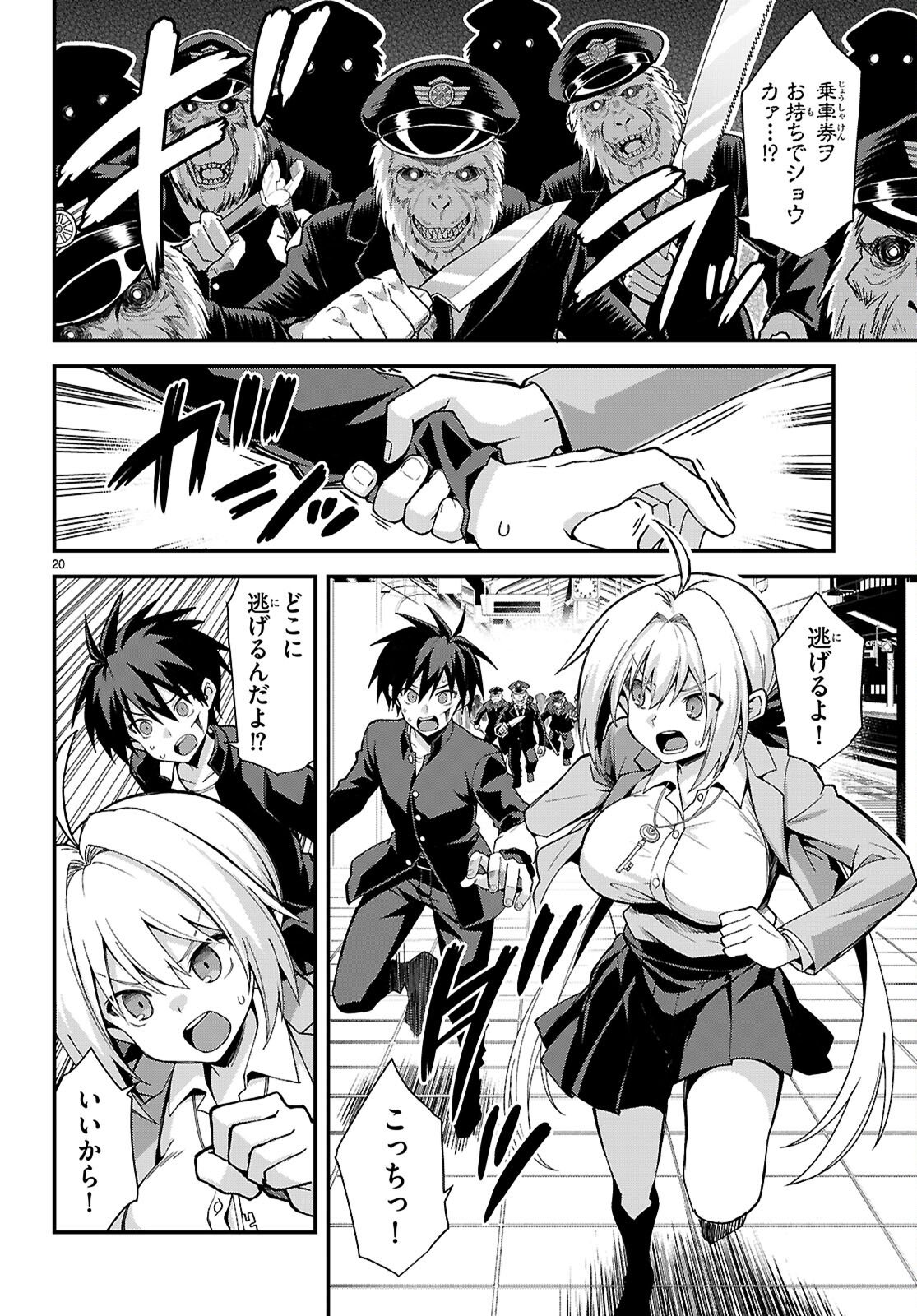 Page 24