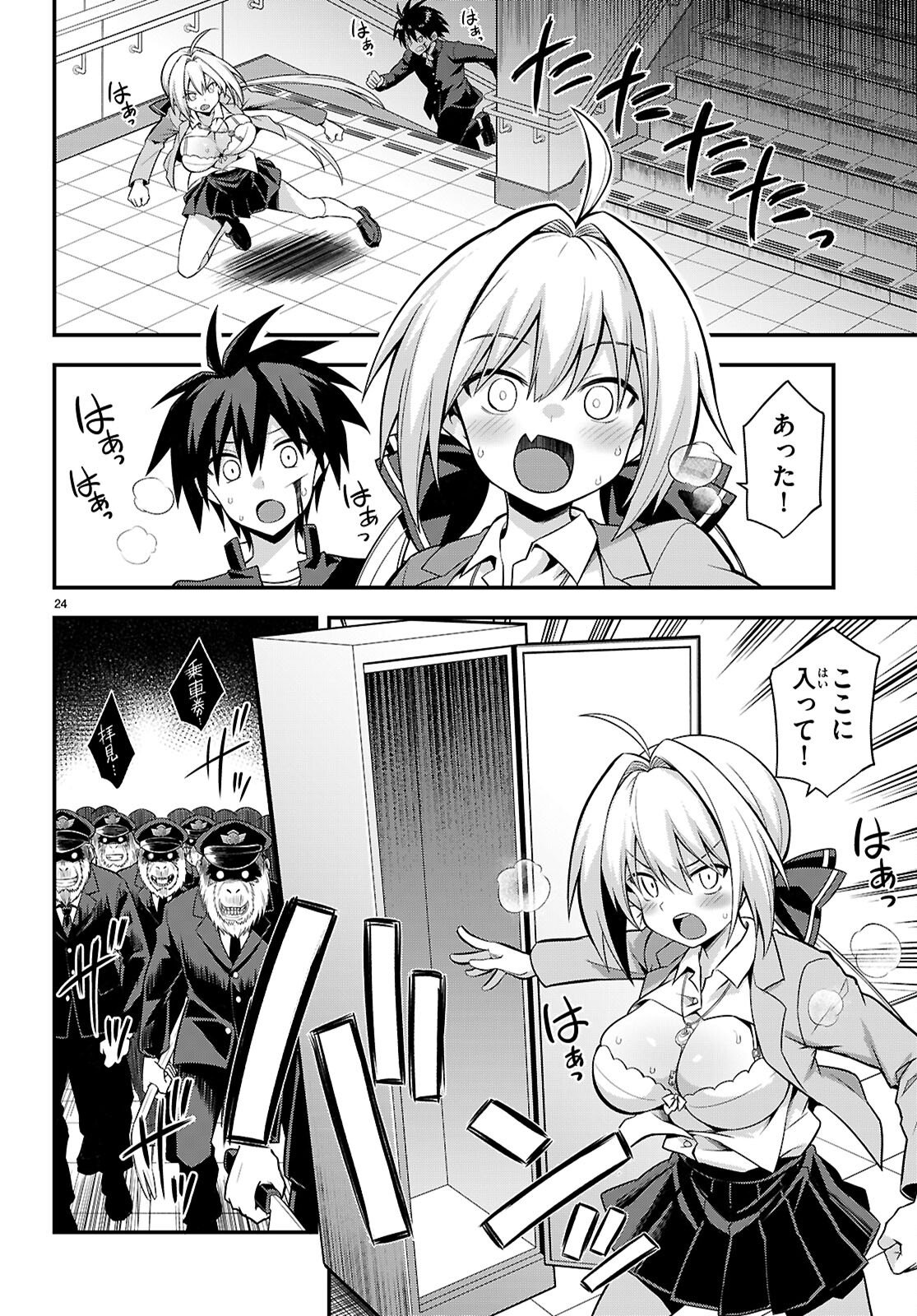 Page 28