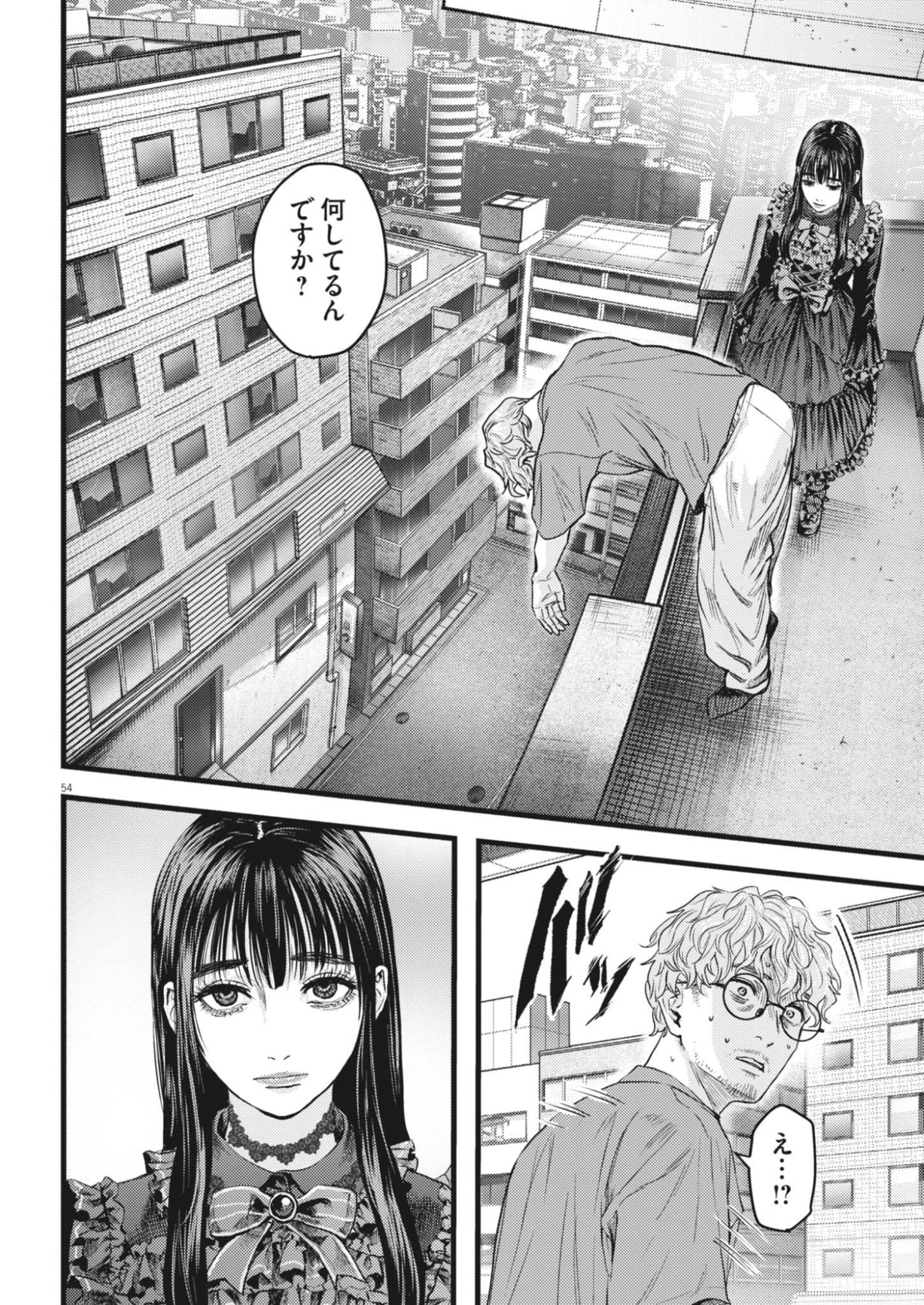 Page 54