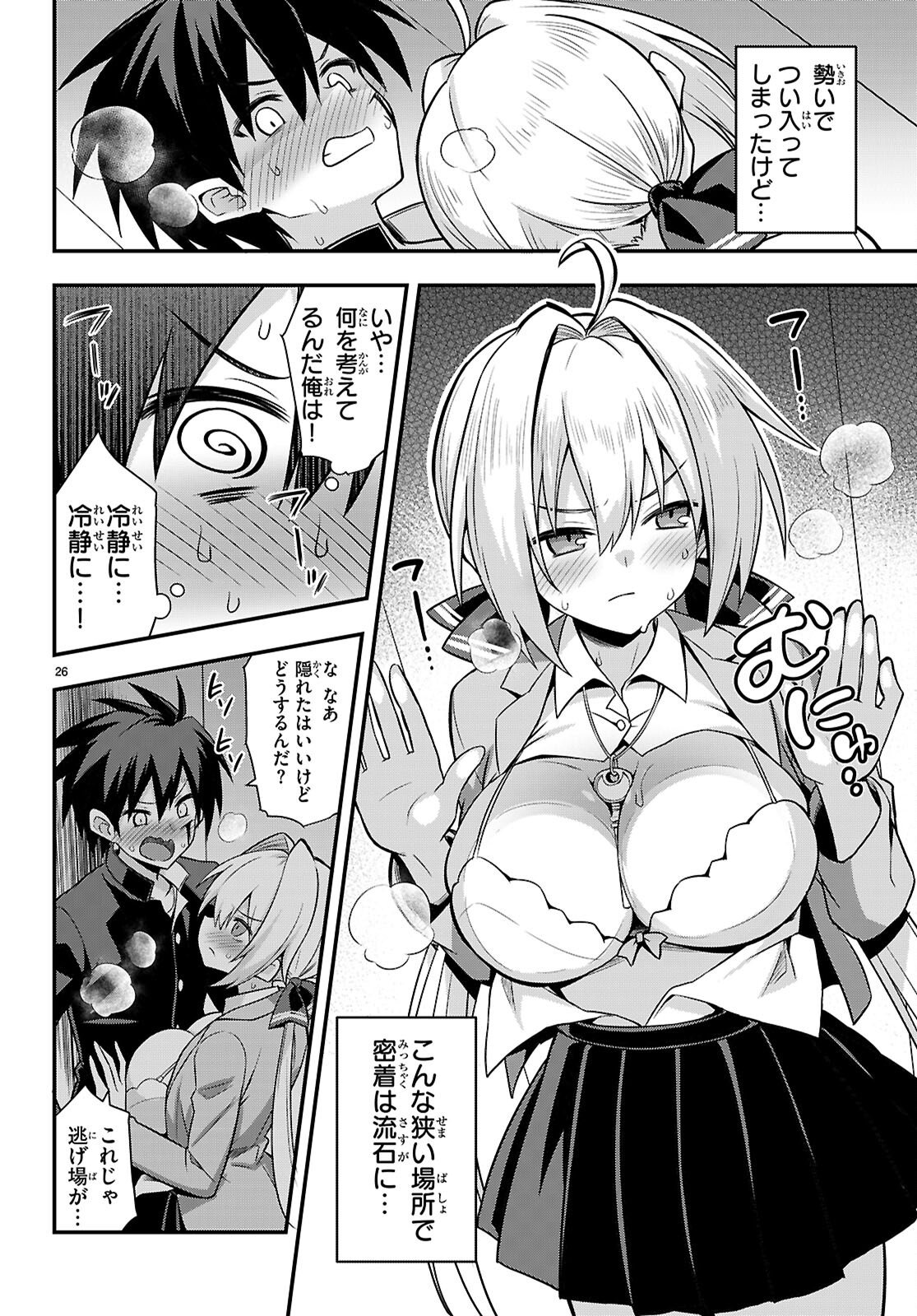 Page 30