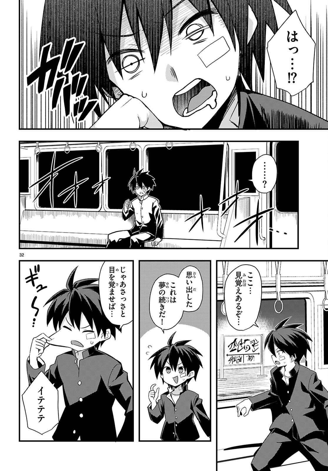 Page 36