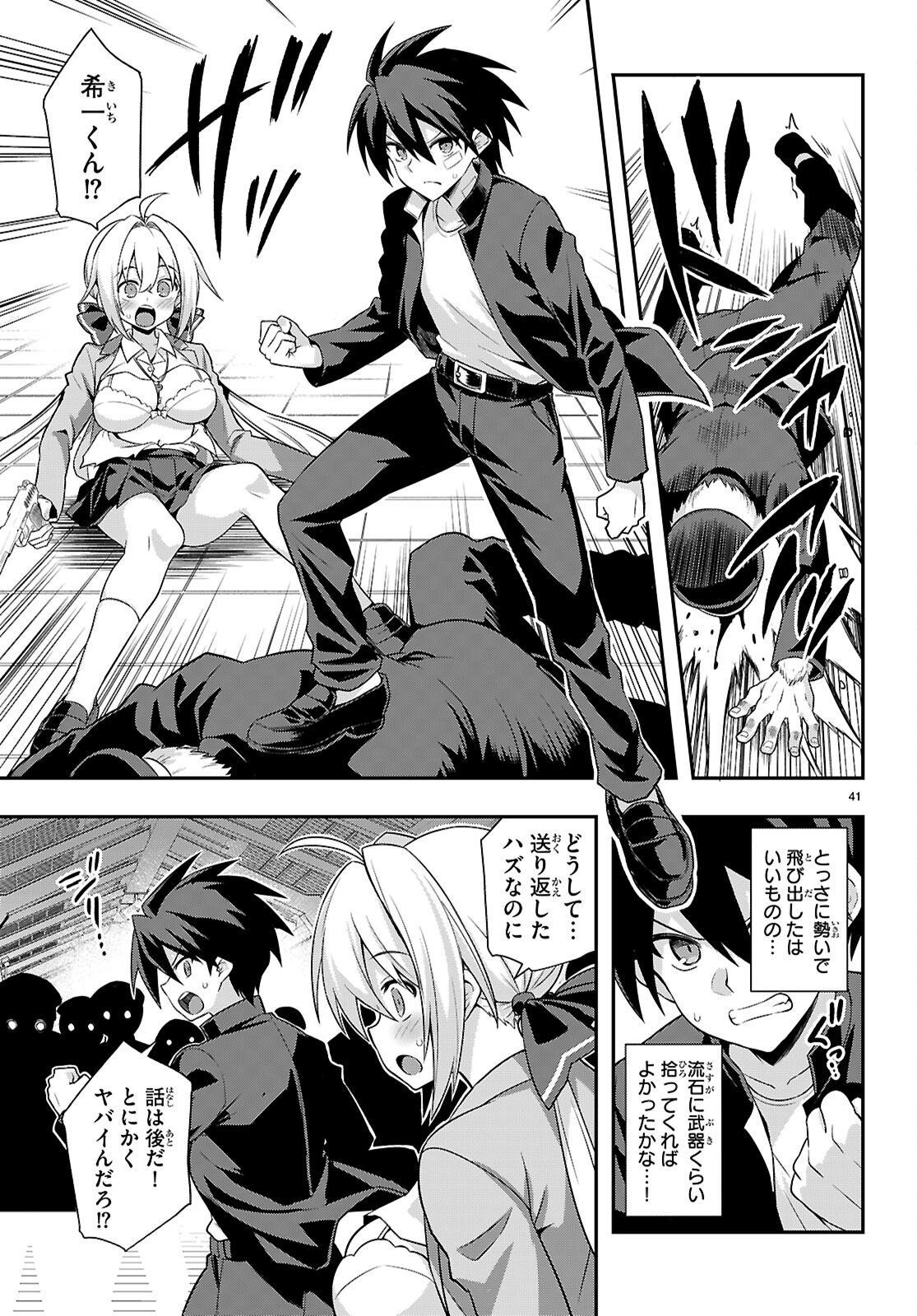 Page 45