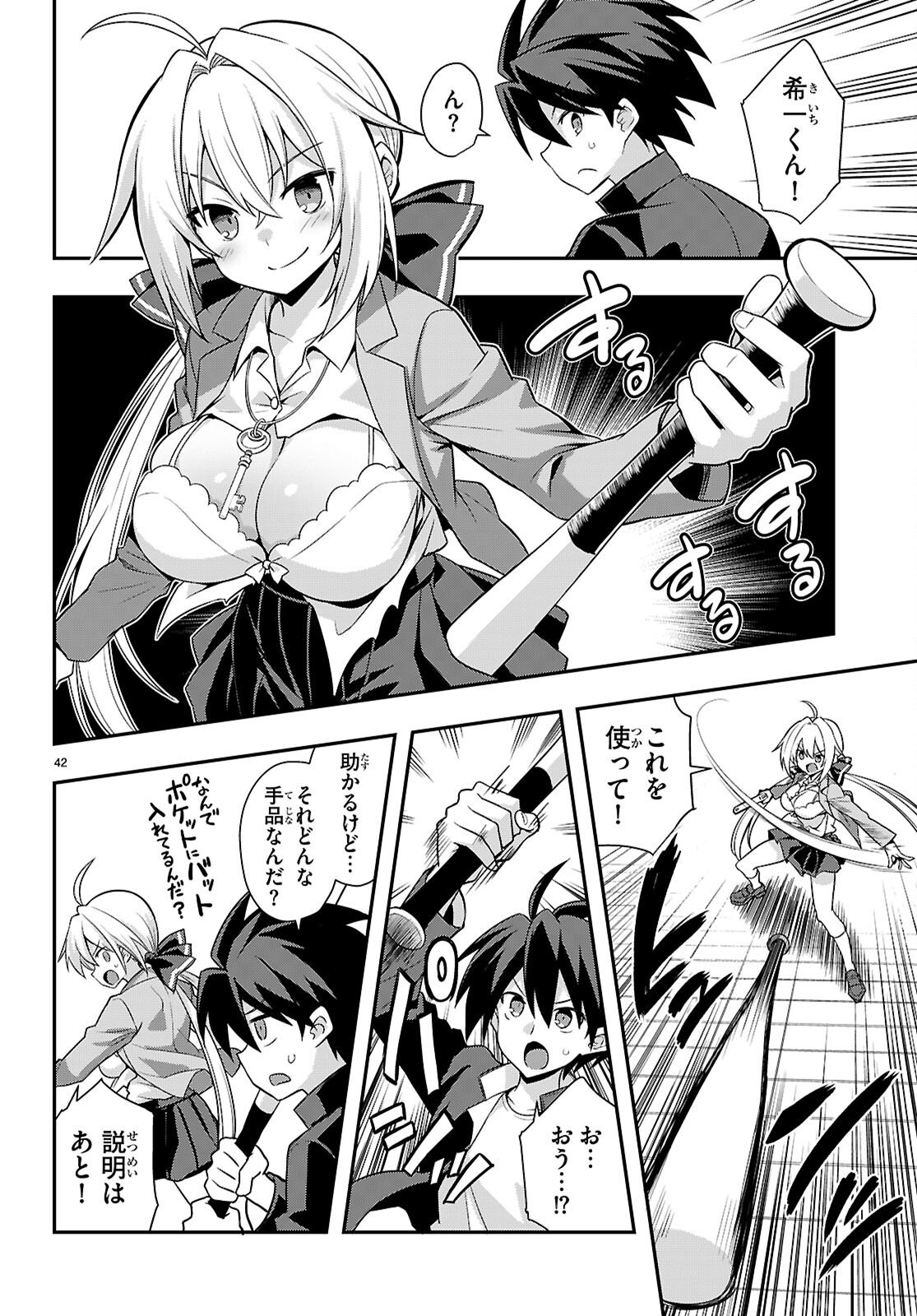 Page 46