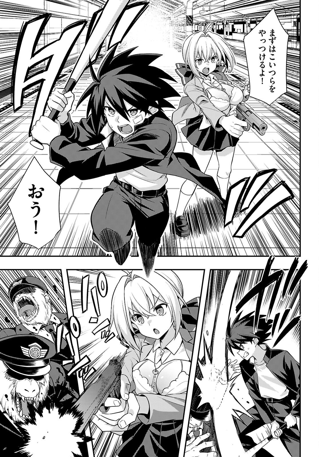 Page 47