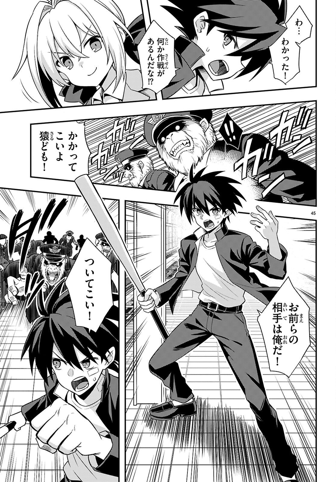 Page 49