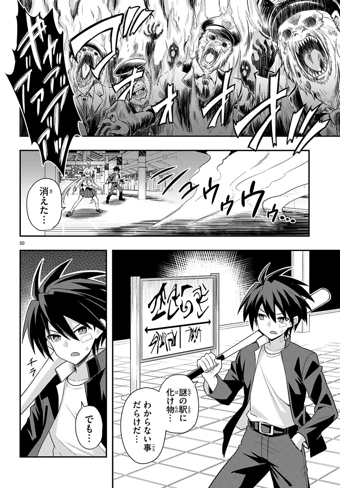 Page 54