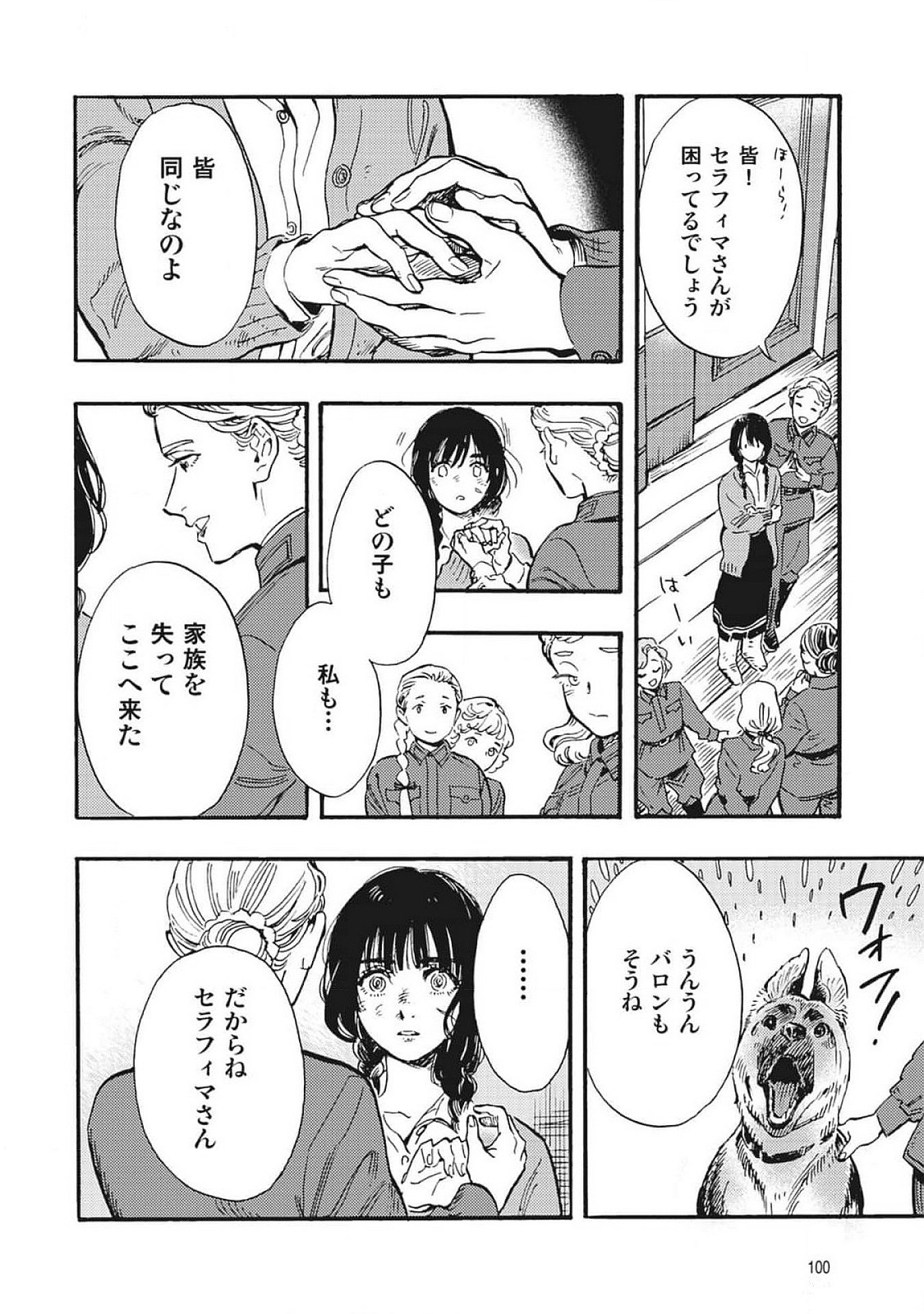 Page 26