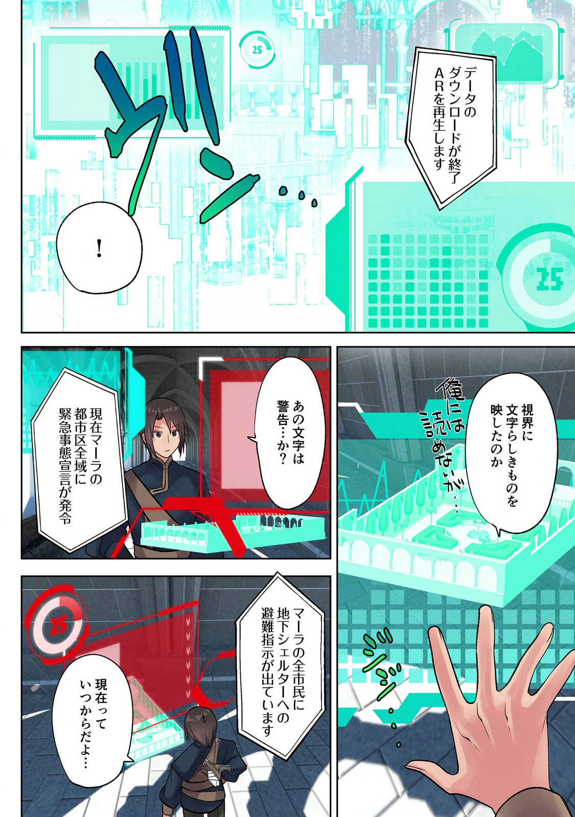 Page 2