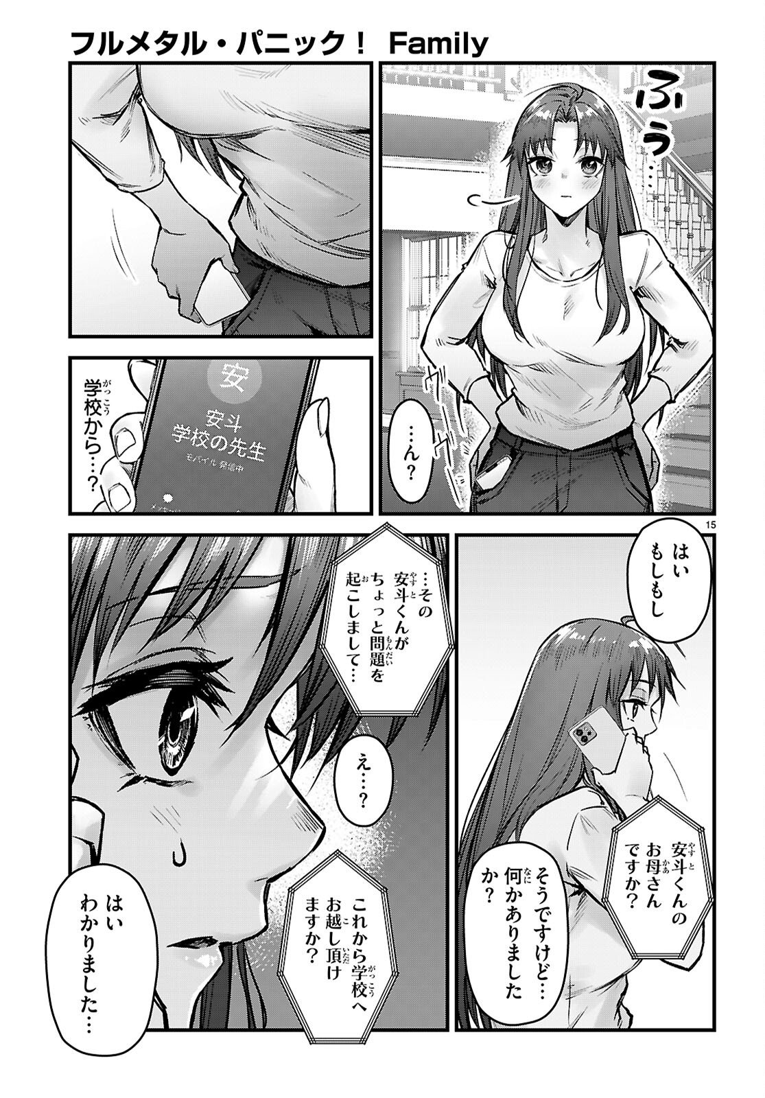Page 15