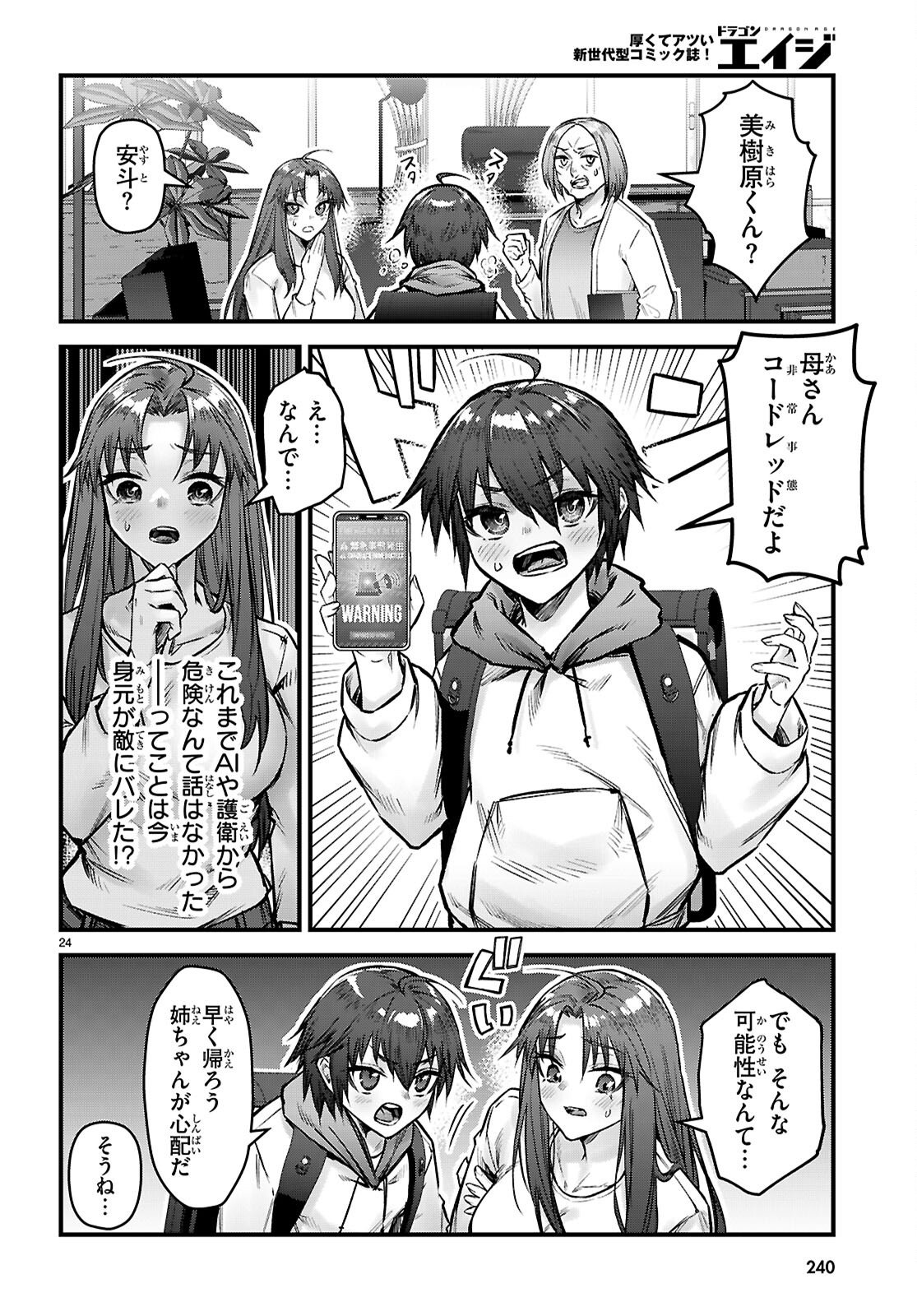 Page 24