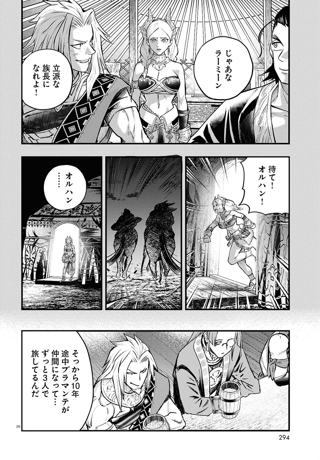 Page 26