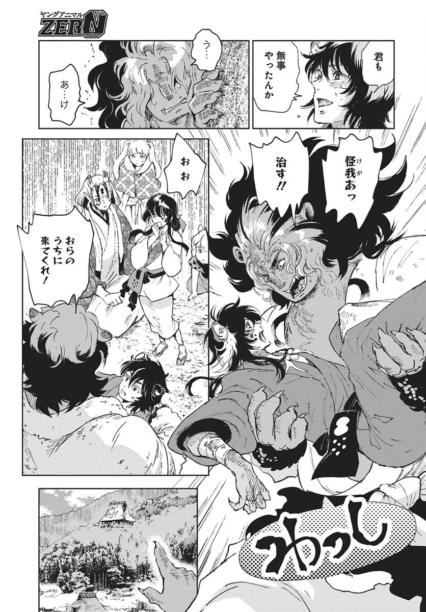 Page 19