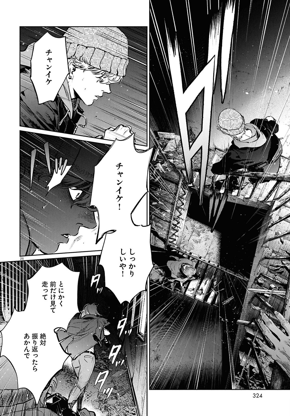 Page 26