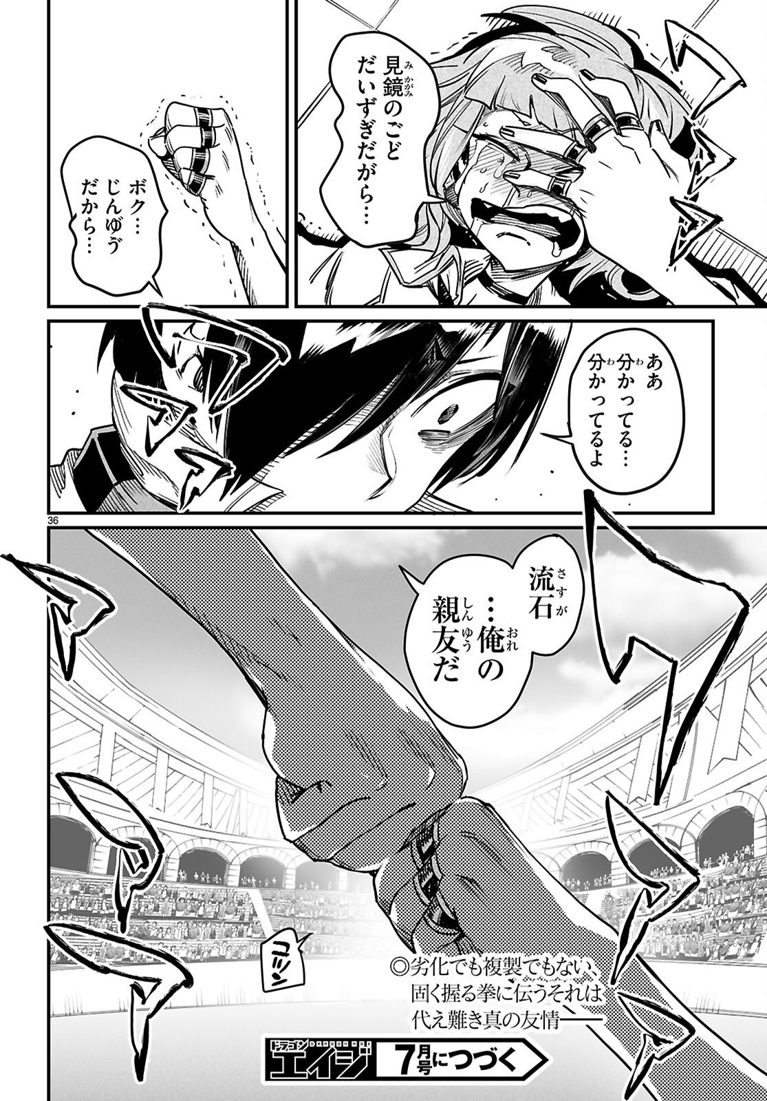 Page 36
