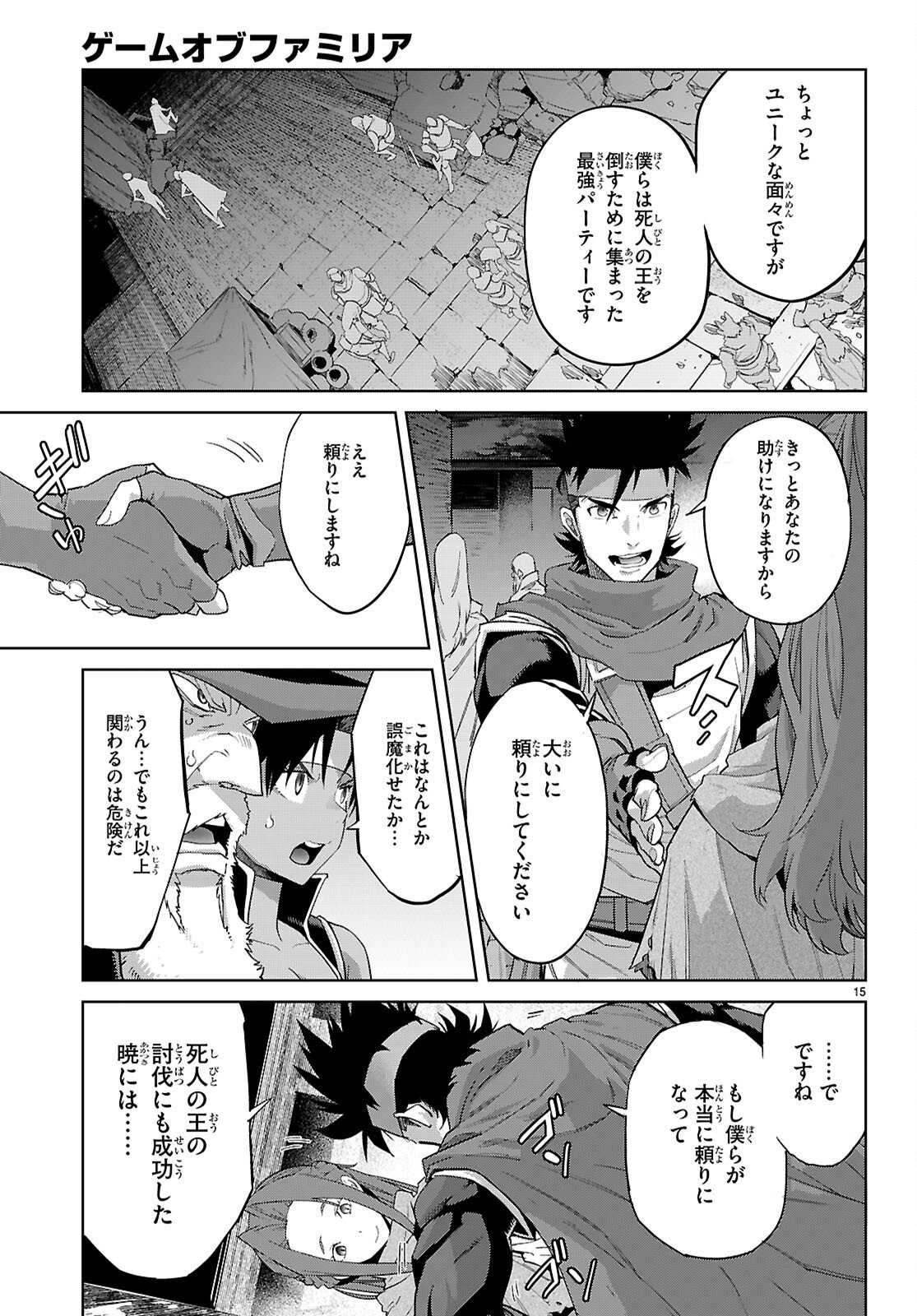 Page 15