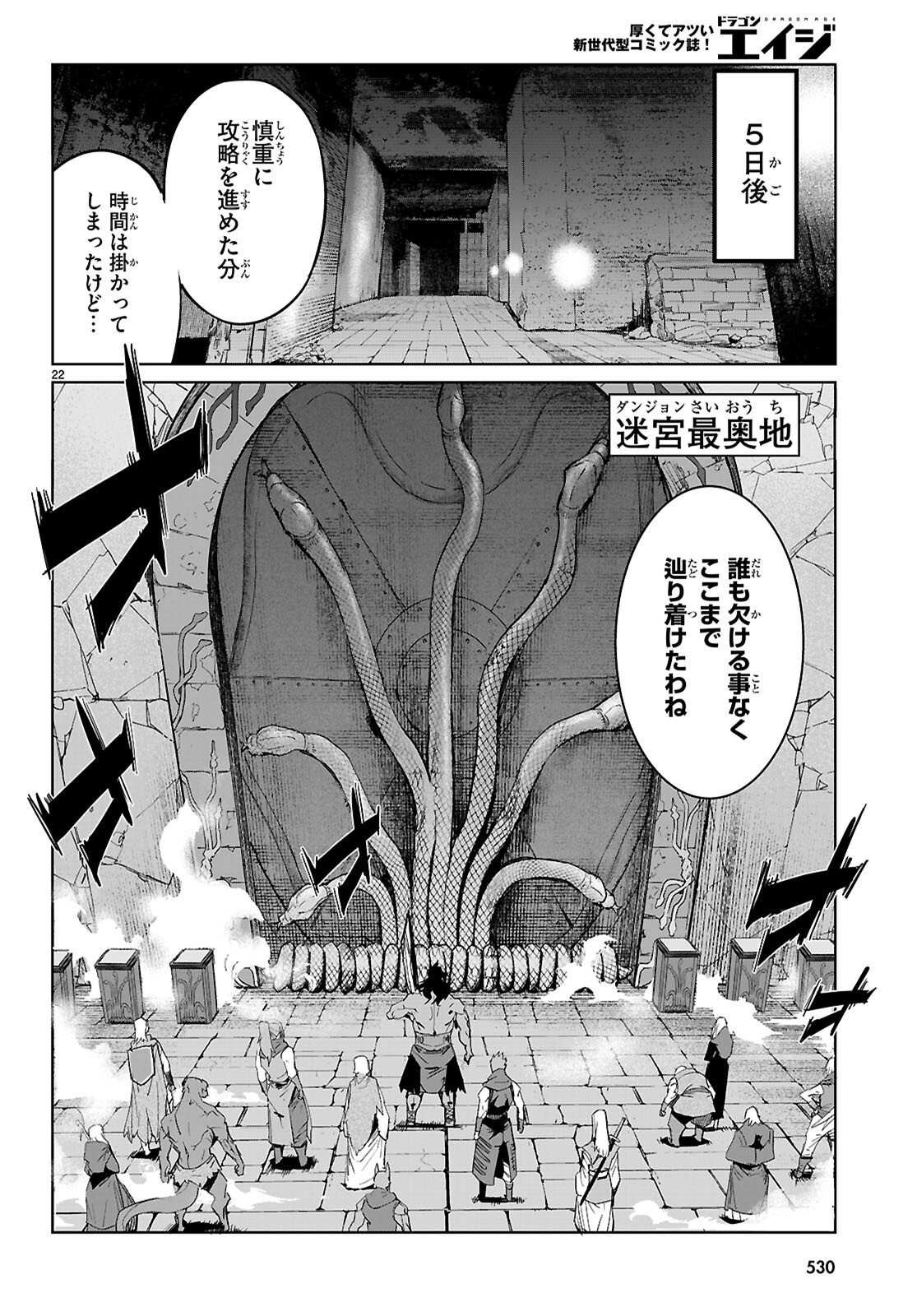 Page 22