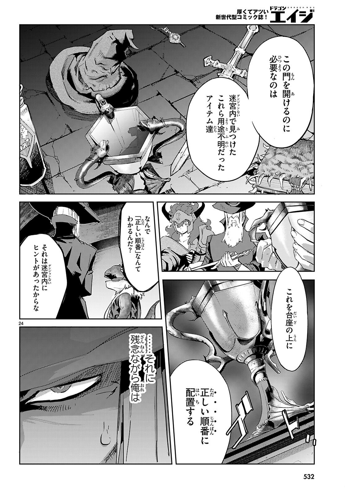 Page 24