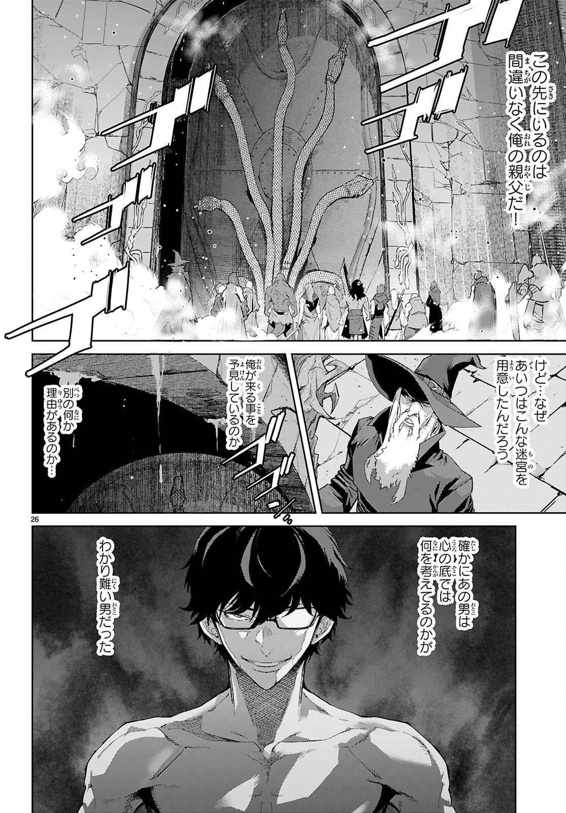 Page 26
